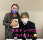 255957206_3598197723653957_1059607763156380396_n