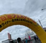 292021339_3779158102224584_722612479620252208_n