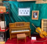 295020479_3795562387250822_7891524747589420676_n