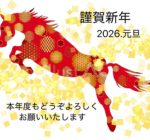 607614581_4880458002094583_4871070743574725505_n